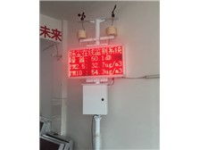 南昌旺遠(yuǎn)環(huán)保設(shè)備產(chǎn)品展示 科技助力綠色發(fā)展